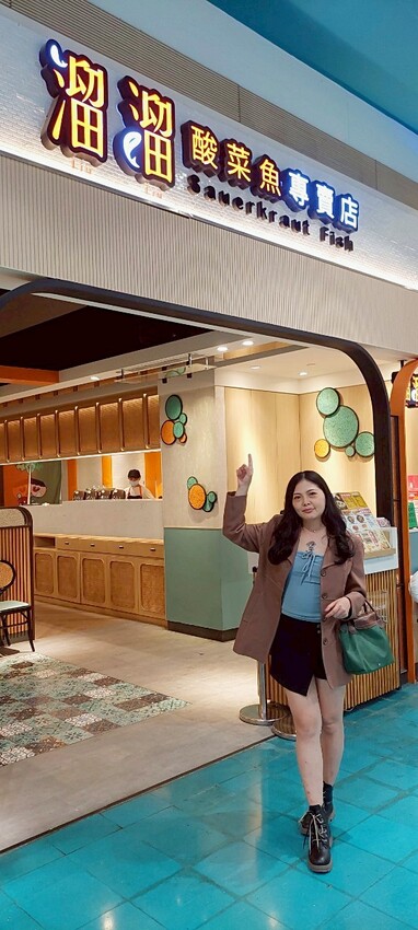 美食|漢來美食新品牌「TO GO溜溜酸菜魚專賣店」高雄夢時代