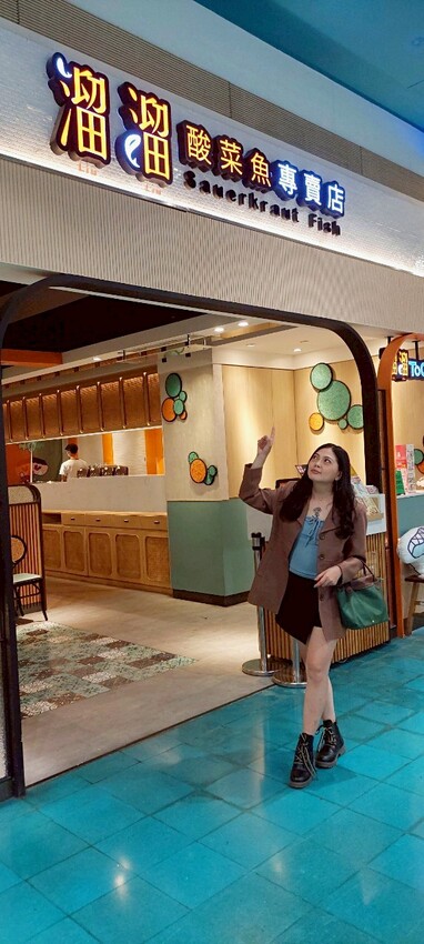 美食|漢來美食新品牌「TO GO溜溜酸菜魚專賣店」高雄夢時代