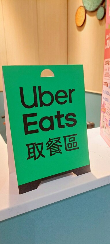 美食|漢來美食新品牌「TO GO溜溜酸菜魚專賣店」高雄夢時代