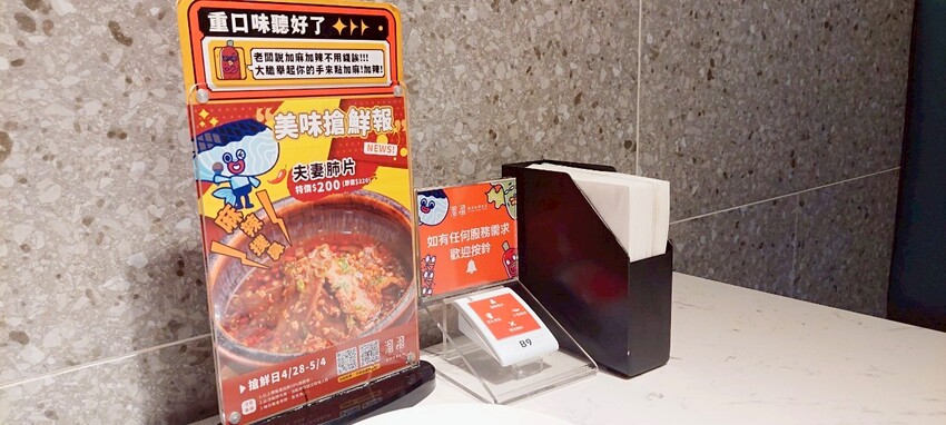 美食|漢來美食新品牌「TO GO溜溜酸菜魚專賣店」高雄夢時代