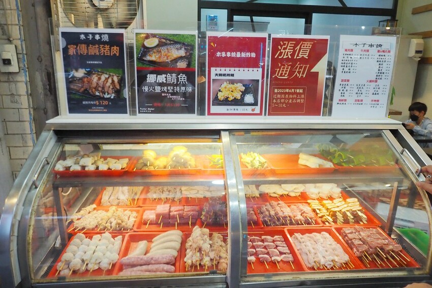 ♥木子串燒♥人氣平價串燒,最便宜一串只要$20好佛心,隨便拿都不心痛,秘製醬汁鹹甜好吃超涮嘴,宜蘭礁溪串燒推