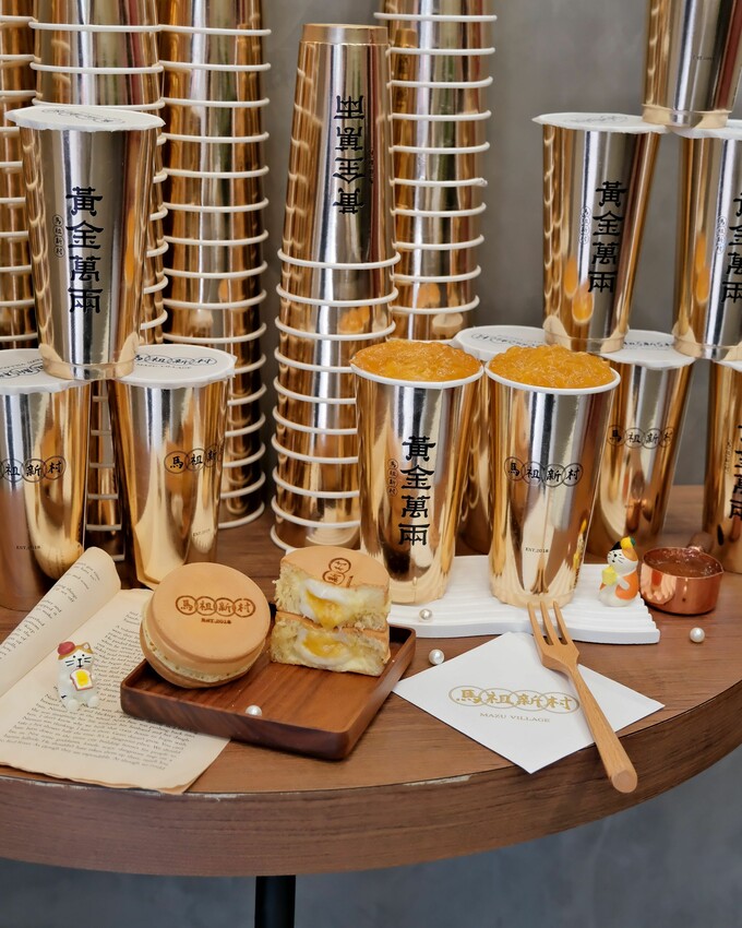 中壢馬祖新村萬兩金杯、奶黃流金車輪餅～限定販售喜氣過新年 | PopDaily 波波黛莉