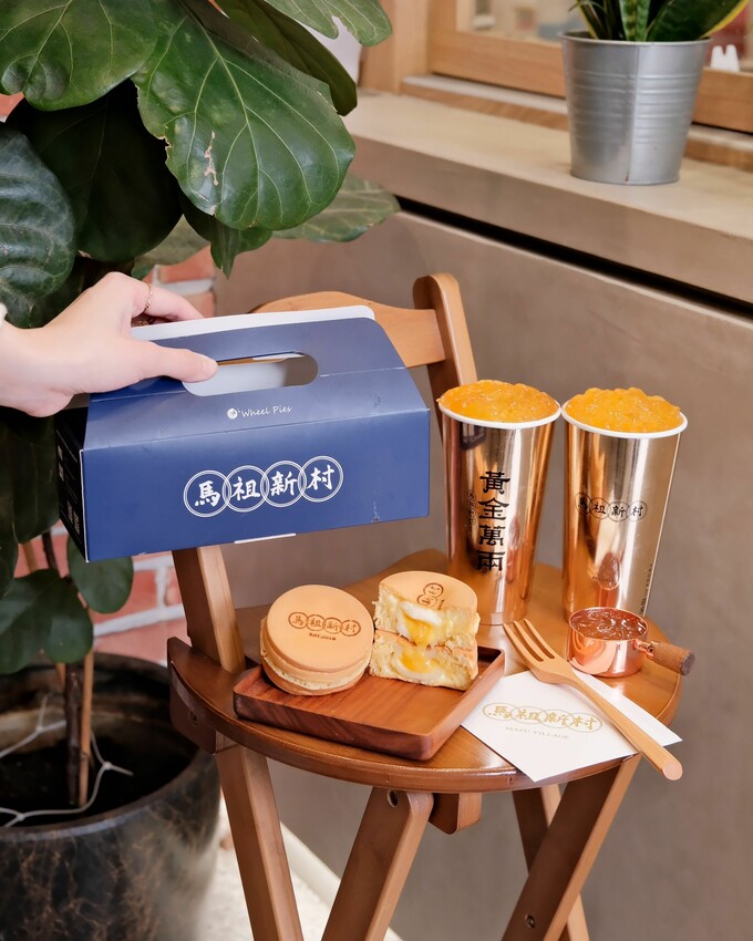 中壢馬祖新村萬兩金杯、奶黃流金車輪餅～限定販售喜氣過新年 | PopDaily 波波黛莉