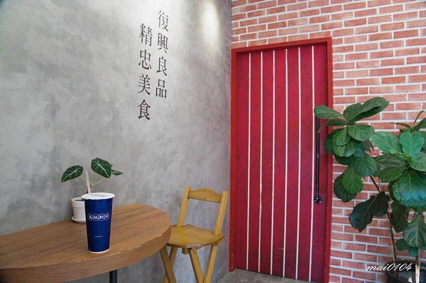 中壢馬祖新村推出超猛的『青花椒菜脯』、『烤玉米』鹹口味車輪餅