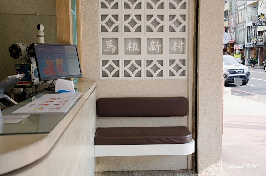 中壢馬祖新村推出超猛的『青花椒菜脯』、『烤玉米』鹹口味車輪餅