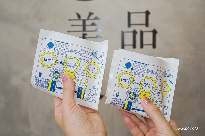 中壢馬祖新村推出超猛的『青花椒菜脯』、『烤玉米』鹹口味車輪餅