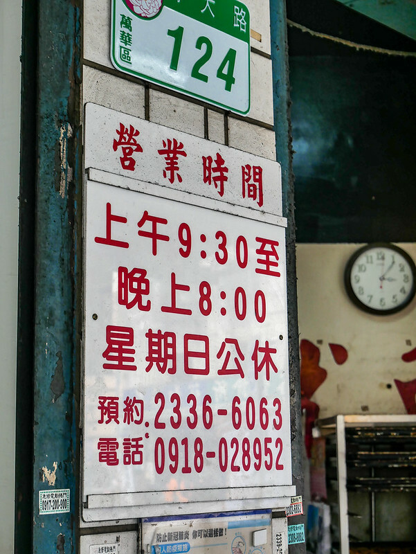 萬華人激推老店！萬大蟹殼黃碳烤燒餅，酥脆爆汁好吃到想打包一整盒。
