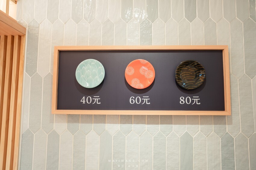 台北美食|光り鮨 光迴轉壽司~台北松山區全新開幕迴轉壽司,挑戰全台握壽司最低價,喜歡吃日本壽司刺身的