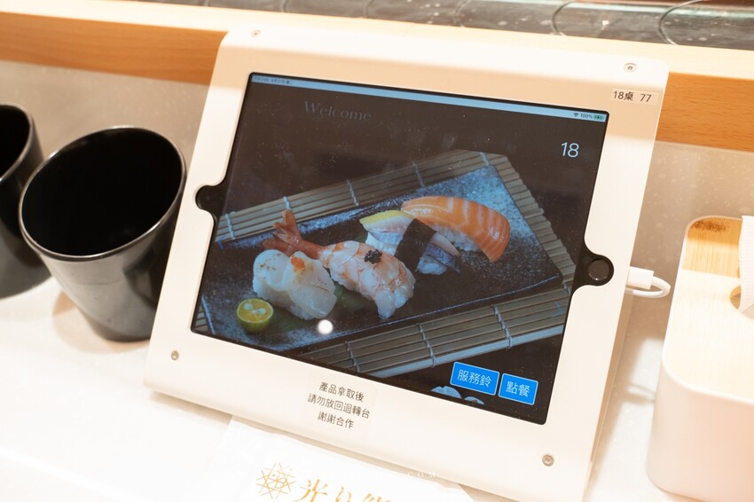 台北美食|光り鮨 光迴轉壽司~台北松山區全新開幕迴轉壽司,挑戰全台握壽司最低價,喜歡吃日本壽司刺身的
