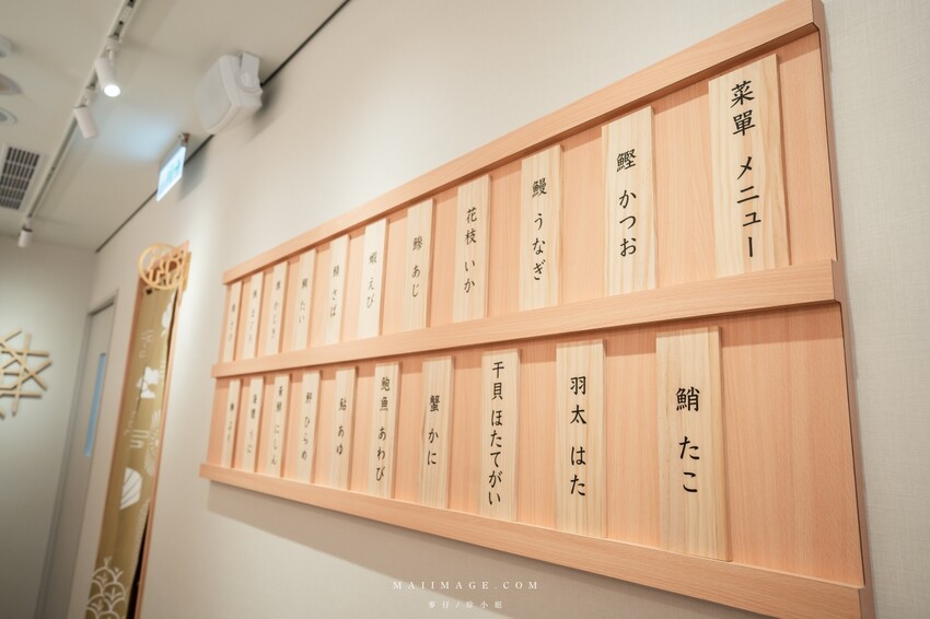 台北美食|光り鮨 光迴轉壽司~台北松山區全新開幕迴轉壽司,挑戰全台握壽司最低價,喜歡吃日本壽司刺身的