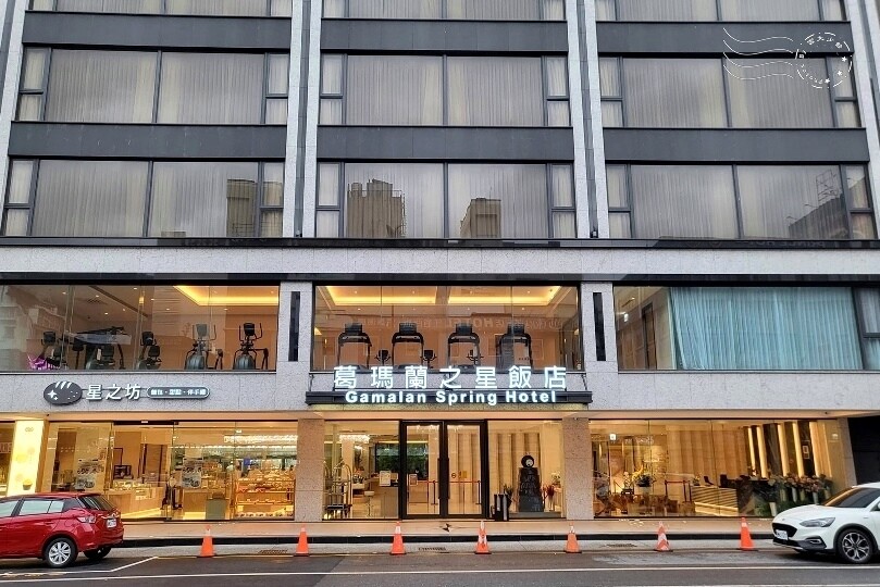 葛瑪蘭之星飯店