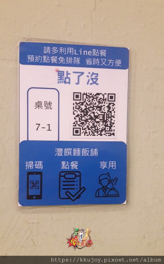 20230710_183551.jpg 20230710_183551.jpg