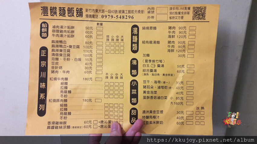 20230710_183953.jpg 20230710_183953.jpg