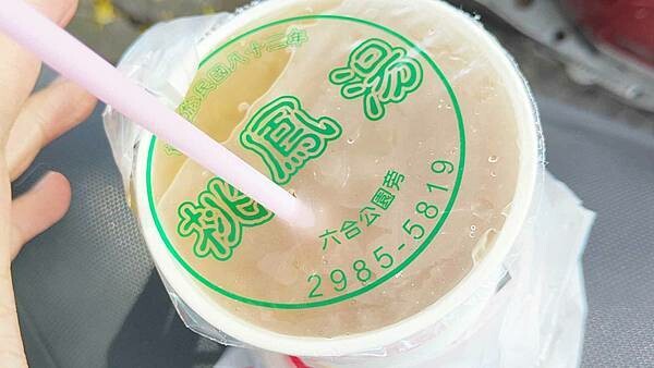 超好喝超大杯，1000cc只要40元的美味楊桃汁，使用醃製許久的老楊桃製作的楊桃汁，傳統古早的美味，讓人喝了