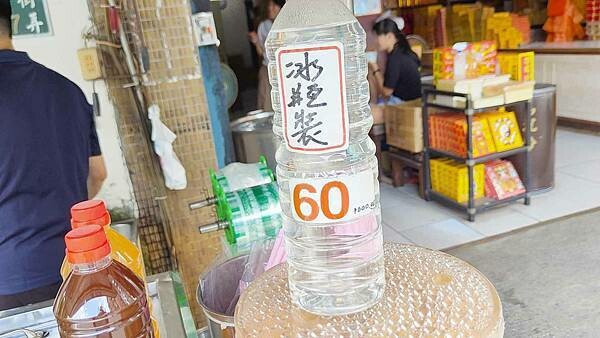 超好喝超大杯，1000cc只要40元的美味楊桃汁，使用醃製許久的老楊桃製作的楊桃汁，傳統古早的美味，讓人喝了