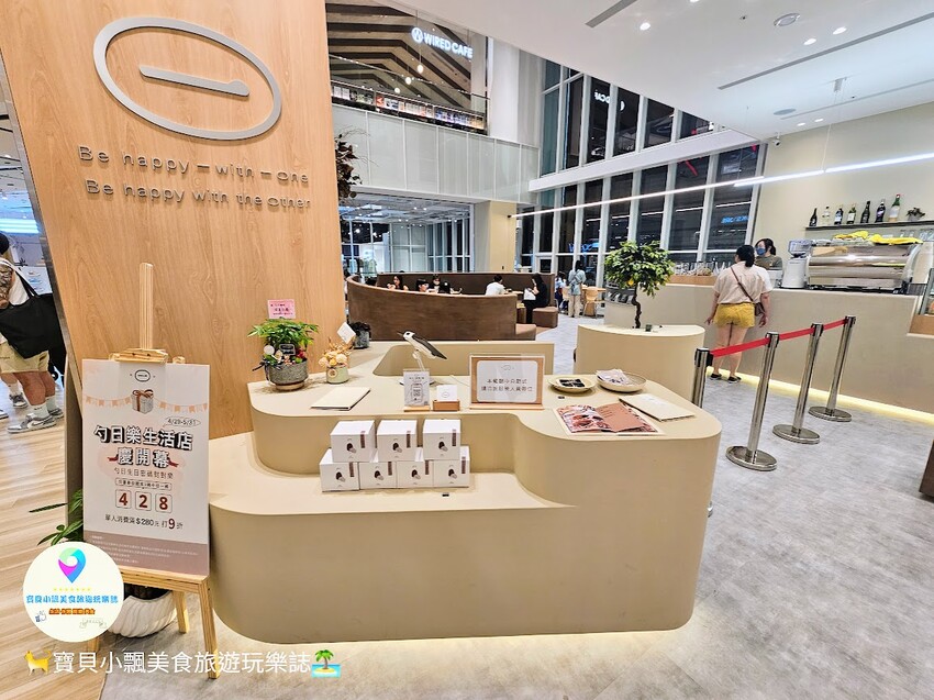 [食]台北 午後豔陽高照 來個悠閒的午茶時光吧 早午餐 輕食 飲品專賣 勺日NOKE忠泰樂生活