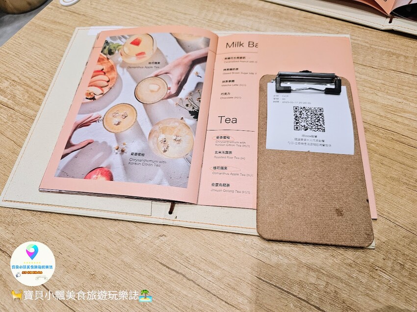 [食]台北 午後豔陽高照 來個悠閒的午茶時光吧 早午餐 輕食 飲品專賣 勺日NOKE忠泰樂生活