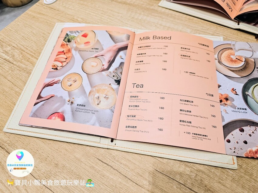 [食]台北 午後豔陽高照 來個悠閒的午茶時光吧 早午餐 輕食 飲品專賣 勺日NOKE忠泰樂生活