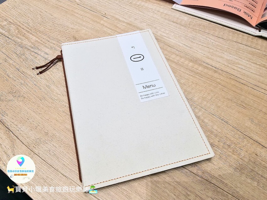 [食]台北 午後豔陽高照 來個悠閒的午茶時光吧 早午餐 輕食 飲品專賣 勺日NOKE忠泰樂生活