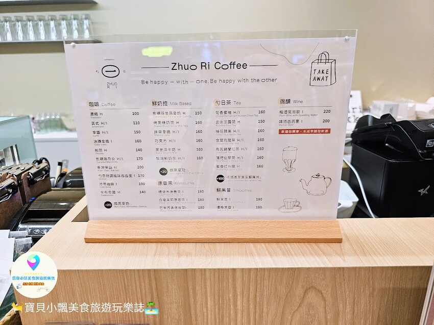 [食]台北 午後豔陽高照 來個悠閒的午茶時光吧 早午餐 輕食 飲品專賣 勺日NOKE忠泰樂生活