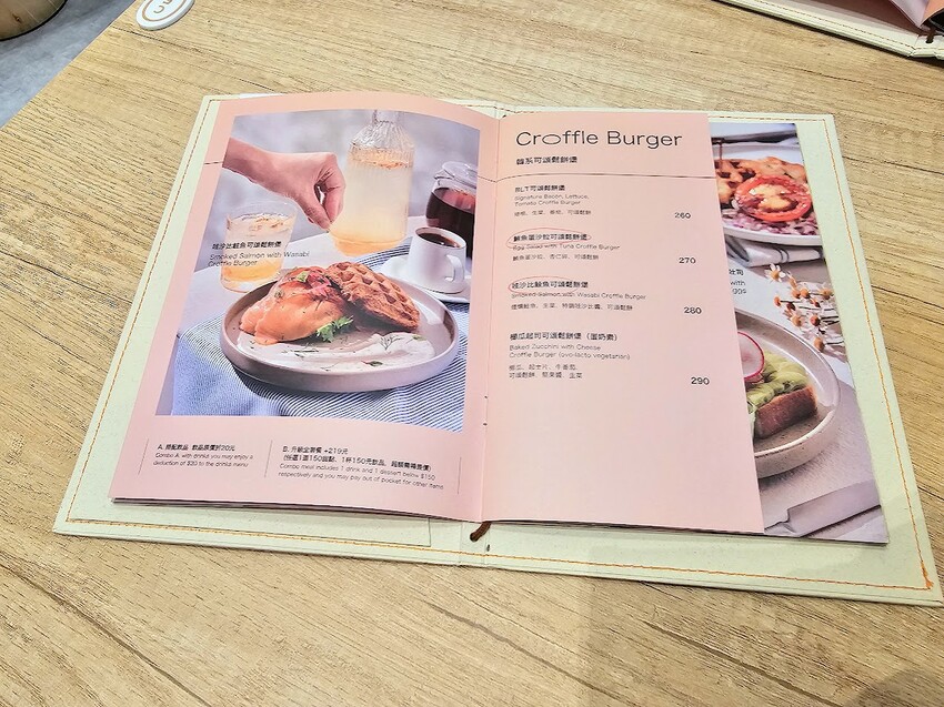 [食]台北 午後豔陽高照 來個悠閒的午茶時光吧 早午餐 輕食 飲品專賣 勺日NOKE忠泰樂生活