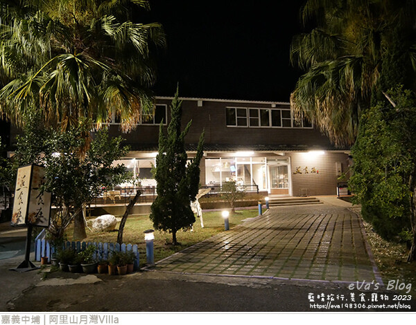 阿里山月灣Villa-24.jpg