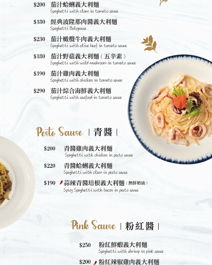 米拉義式餐廳Mila HOUSE，優遊步調Yo Yo Tempo，image001 (9).jpg