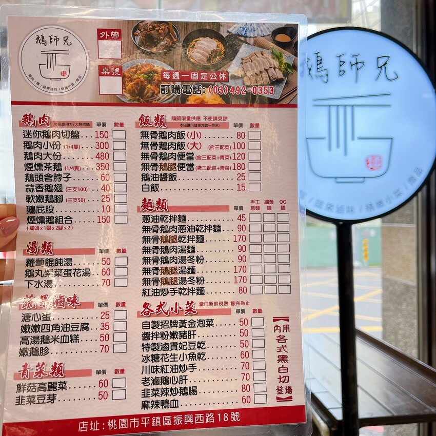 在地人激推的鵝肉午餐便當—鵝師兄-舒肥鵝肉專賣店 ,軟嫩香甜又多汁的鵝肉,讓人一吃成主顧