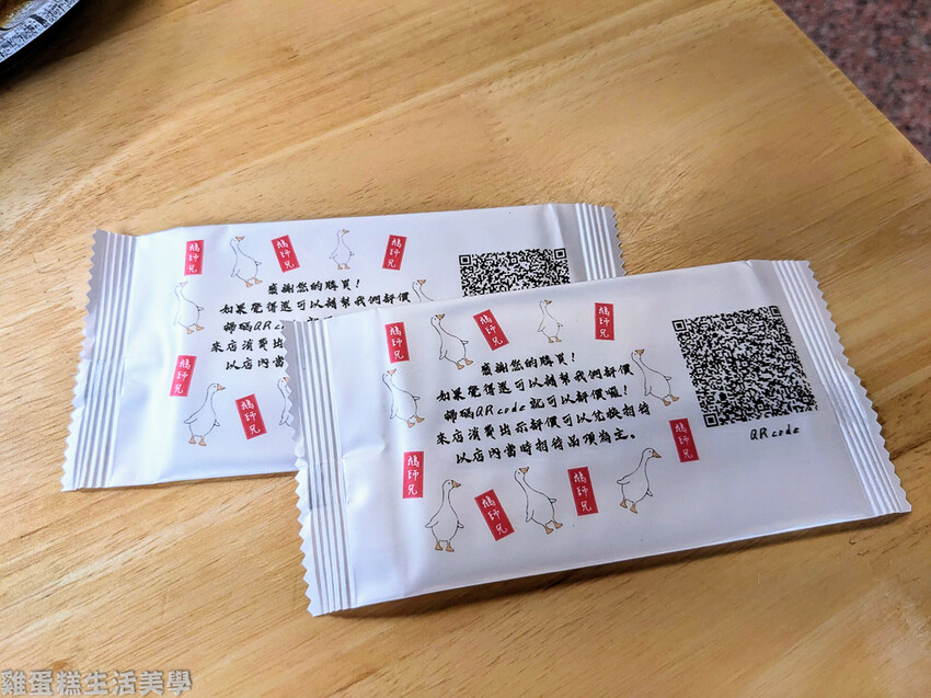 【桃園食記】鵝師兄舒肥鵝肉專賣店