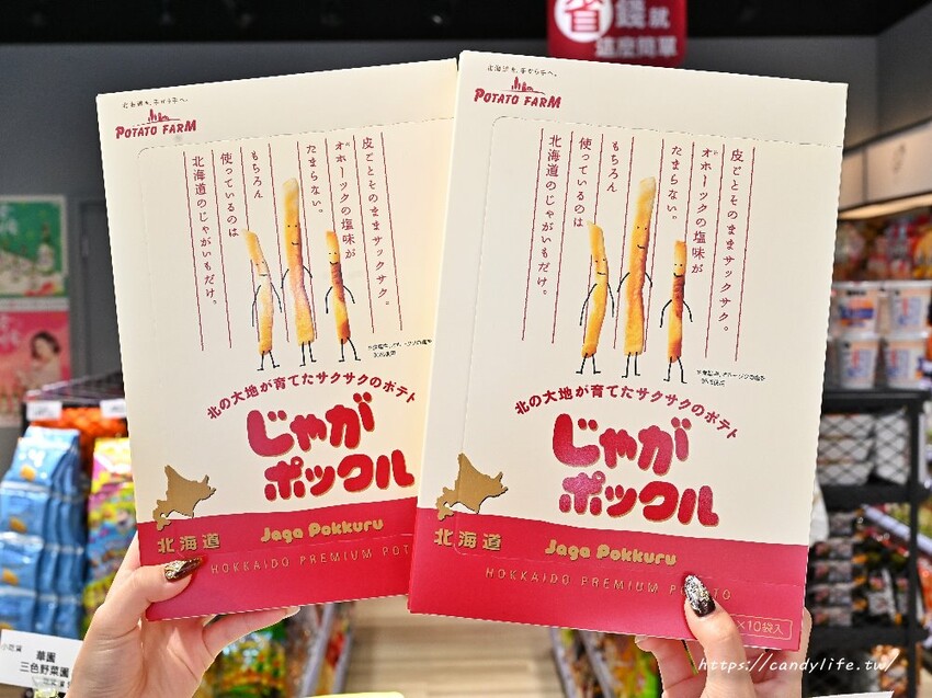 小吃貨進口食品|零食控、吃貨們的天堂,各國超夯零食通通有,要補貨就來小吃貨進口食品~