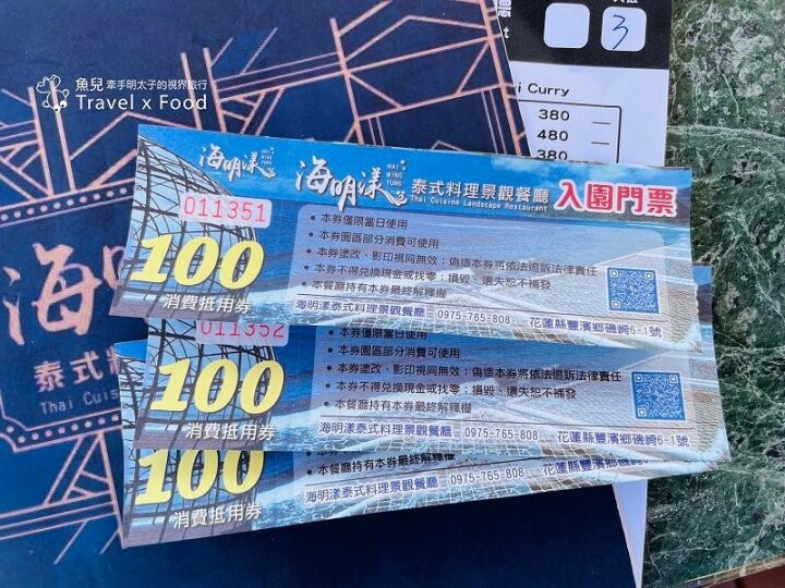 無邊際湛藍海景,峇里島風發呆亭,海明漾泰式料理景觀餐廳 @魚兒 x 牽手明太子的「視」界旅行