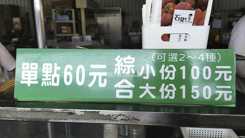 天下第一菇 ｜新社必吃-炸香菇，脆酥又多汁!