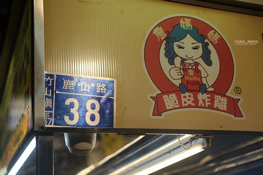 炸雞控必吃！在地人激推最強三角骨！超涮嘴 台式下午茶小確幸｜詹媽媽炸雞(竹山老街美食)