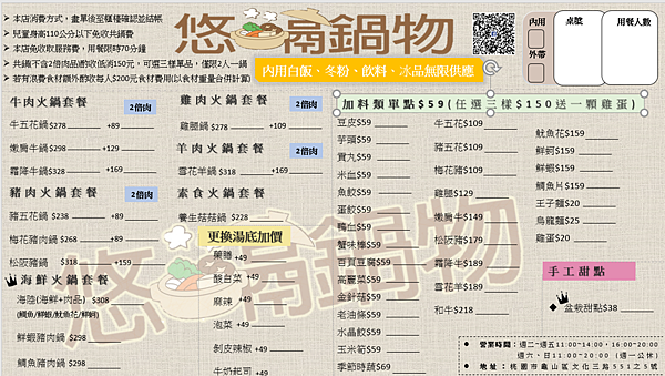 螢幕擷取畫面 2023-07-13 113627.png