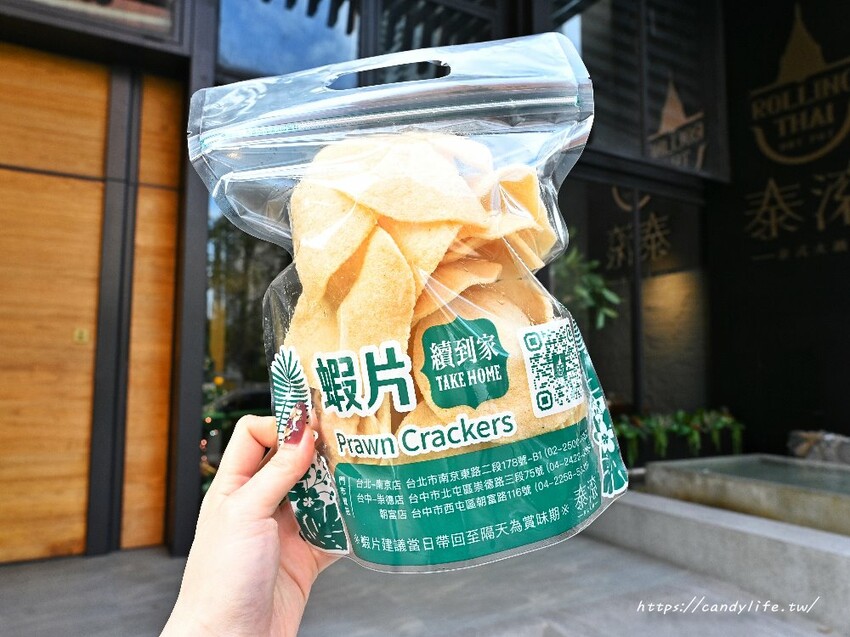 泰滾泰式火鍋｜都市中絕美叢林系泰式火鍋店，口味道地，蝦片無限吃到飽，超狂限時優惠一百元發票就送一百隻蝦！