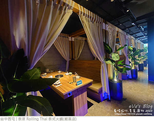 泰滾 Rolling Thai 泰式火鍋(朝富店)-12.jpg