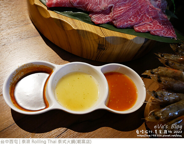 泰滾 Rolling Thai 泰式火鍋(朝富店)-23.jpg