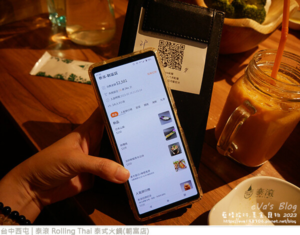 泰滾 Rolling Thai 泰式火鍋(朝富店)-22.jpg