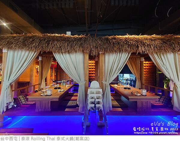 泰滾 Rolling Thai 泰式火鍋(朝富店)-11.jpg