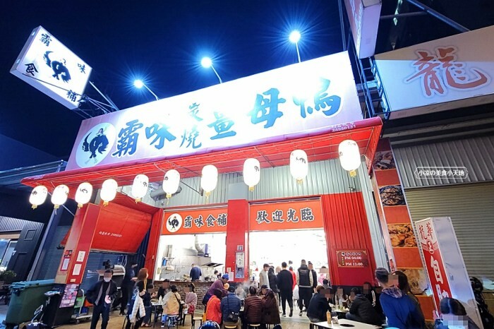 新開幕！！推擠 돼지韓式料理進駐一中商圈，必點烤肉拼盤、辣燉海鮮、繽紛韓國氣泡飲，還有6種小菜、霜淇淋