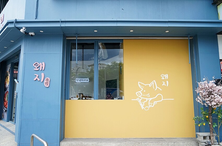 新開幕！！推擠 돼지韓式料理進駐一中商圈，必點烤肉拼盤、辣燉海鮮、繽紛韓國氣泡飲，還有6種小菜、霜淇淋