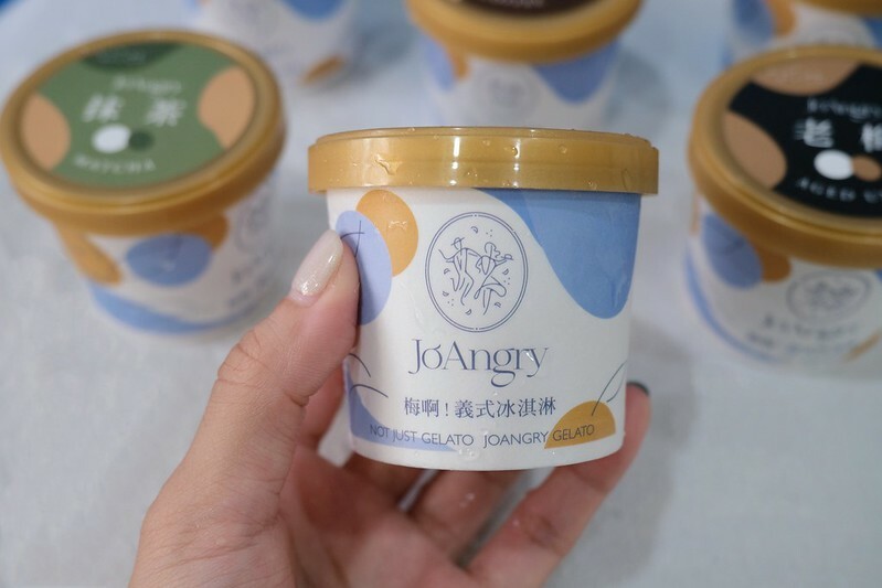 【宅配冰淇淋推薦】JoAngry 梅啊！義式冰淇淋，融合十年精釀熟成梅風味，低糖、低脂、低熱量，綿密清爽吃起