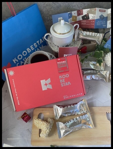 台中市南屯區【台中伴手禮/過年送禮推薦】 台中公益路最新伴手禮結合航空咖啡廳【KOOBESTAR】KOOBESTAR*酷必禮盒 既有新