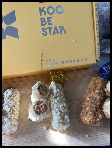 台中市南屯區【台中伴手禮/過年送禮推薦】 台中公益路最新伴手禮結合航空咖啡廳【KOOBESTAR】KOOBESTAR*酷必禮盒 既有新