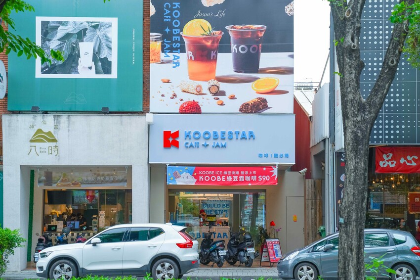 【台中南屯│美食】KOOBESTAR＊咖啡＊酷必捲。新開幕台中咖啡廳推薦，打造航空主題用餐空間，糙米捲心酥與咖