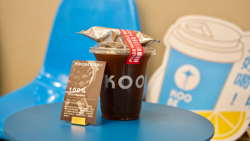 [台中] KOOBESTAR＊咖啡＊酷必捲｜全新開幕IG打卡店｜台中公益路美食！買咖啡送酷必捲