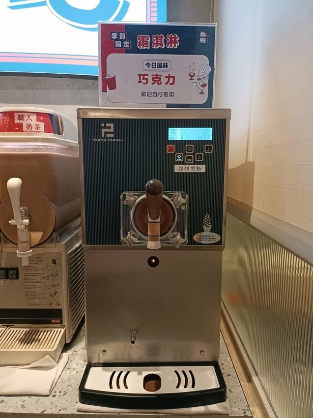 台北市大安區台北忠孝復興美食|就饗鐵板燒-台北忠孝東店。內用享現炒蔬菜、白飯、湯品、飲料、霜淇淋無限享用!