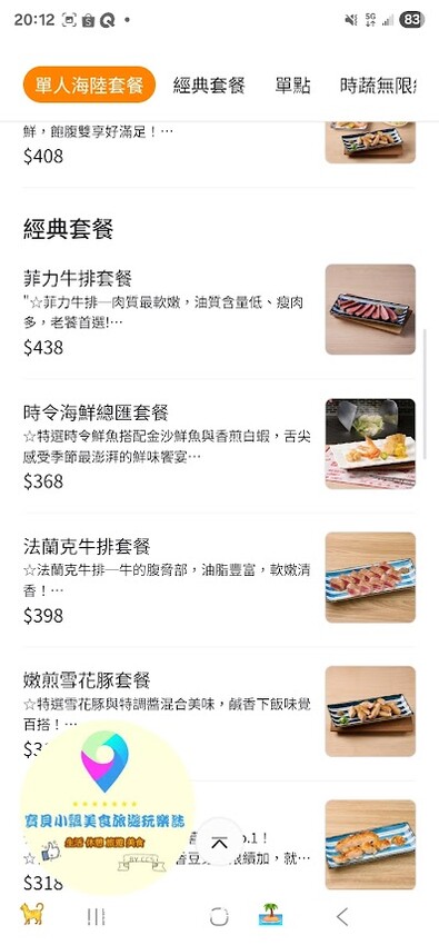 品味就饗鐵板燒,台北鐵板燒新選擇,無限享用食蔬與現做美味!