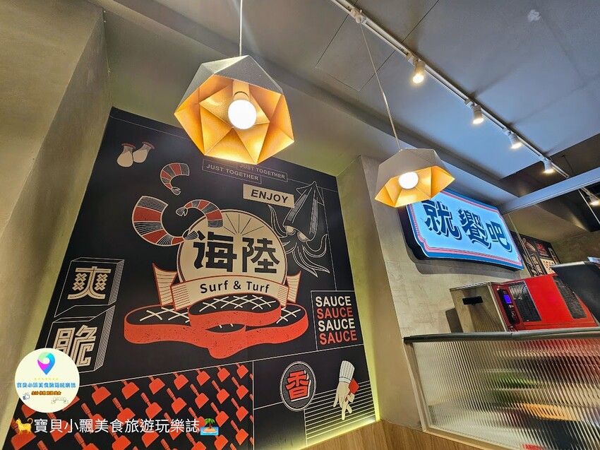 品味就饗鐵板燒,台北鐵板燒新選擇,無限享用食蔬與現做美味!