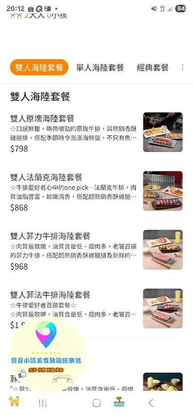品味就饗鐵板燒,台北鐵板燒新選擇,無限享用食蔬與現做美味!